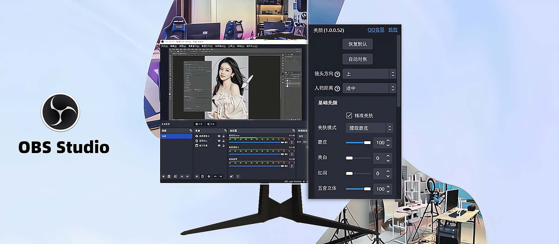 OBS直播软件插件下载官网历史版本老版本64位版本obscj.com-OBS-Studio-32.0.0-Windows-x64-Installer.exe下载地址及安装调试教程