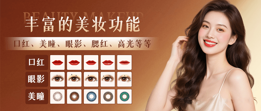 OBS直播教程：OBS美颜插件安装步骤，OBS中如何调出美颜功能窗口？