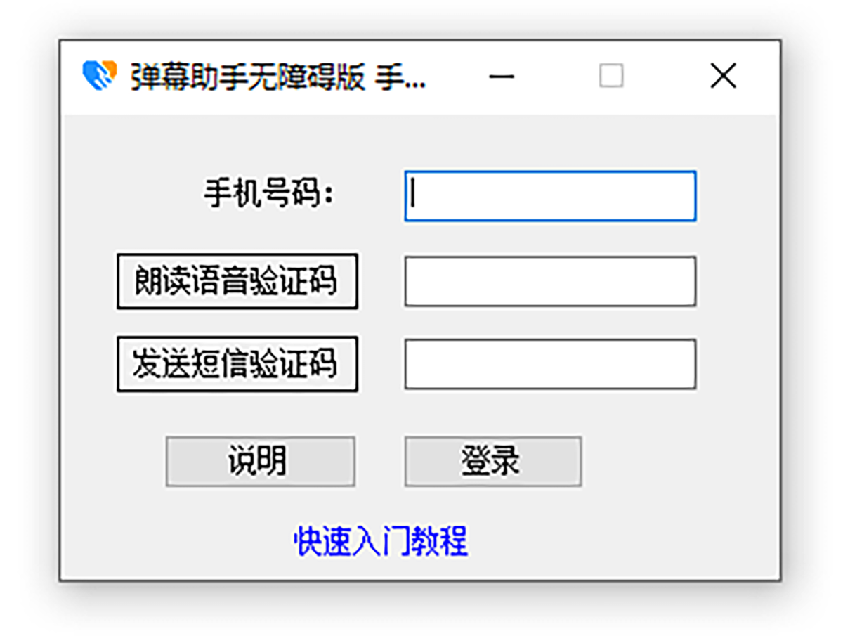 OBS直播教程:OBS语音读弹幕OBS直播语音弹幕OBS弹幕显示插件下载安装使用教程 OBS直播教程:OBS语音读弹幕OBS直播语音弹幕OBS弹幕显示插件下载安装使用教程