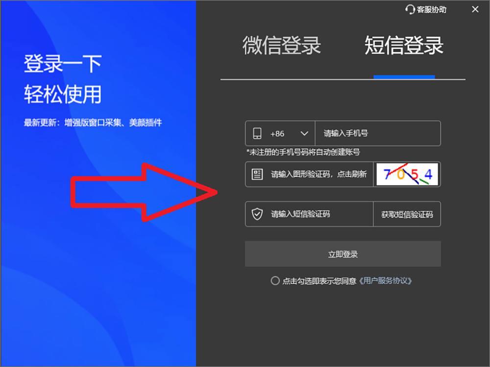 OBS美白磨皮滤镜下载安装使用教程：OBS美颜插件怎么美白？怎么磨皮？