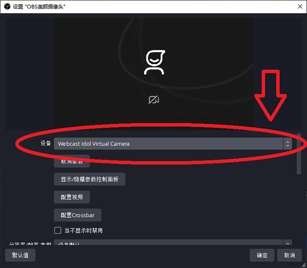 OBS直播教程：OBS美颜插件如何安装？OBS美颜插件安装步骤